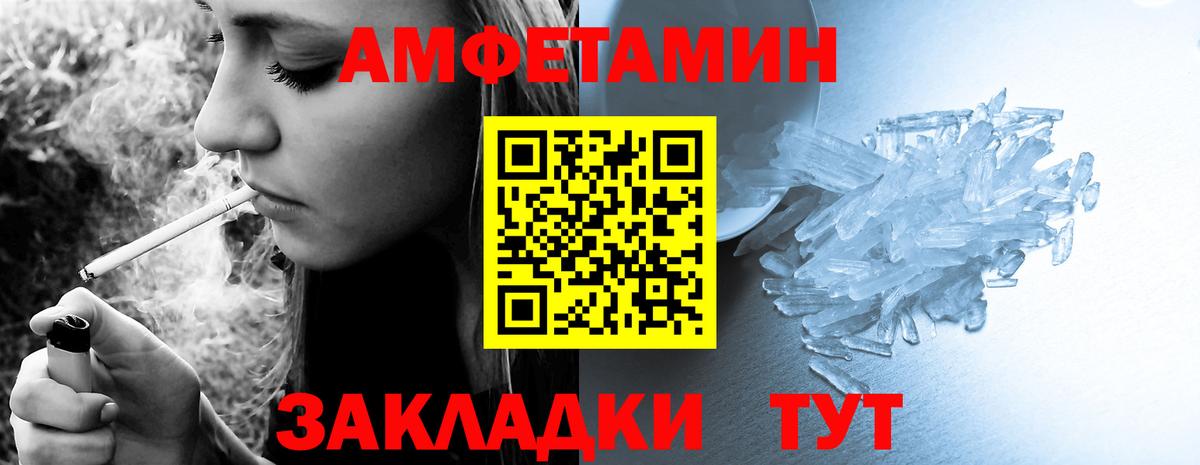 Буйнакск  Amphetamine  Вход с VPN  АМФЕТАМИН VHQ 