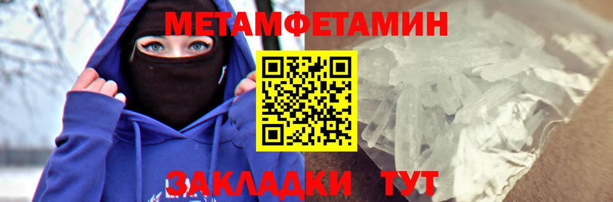 Амфетамин VHQ Буйнакск
