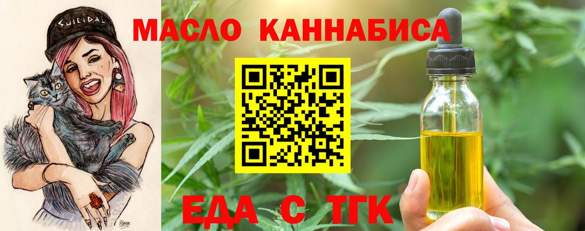 Буйнакск  Canna-Cookies марихуана  Вход с VPN 