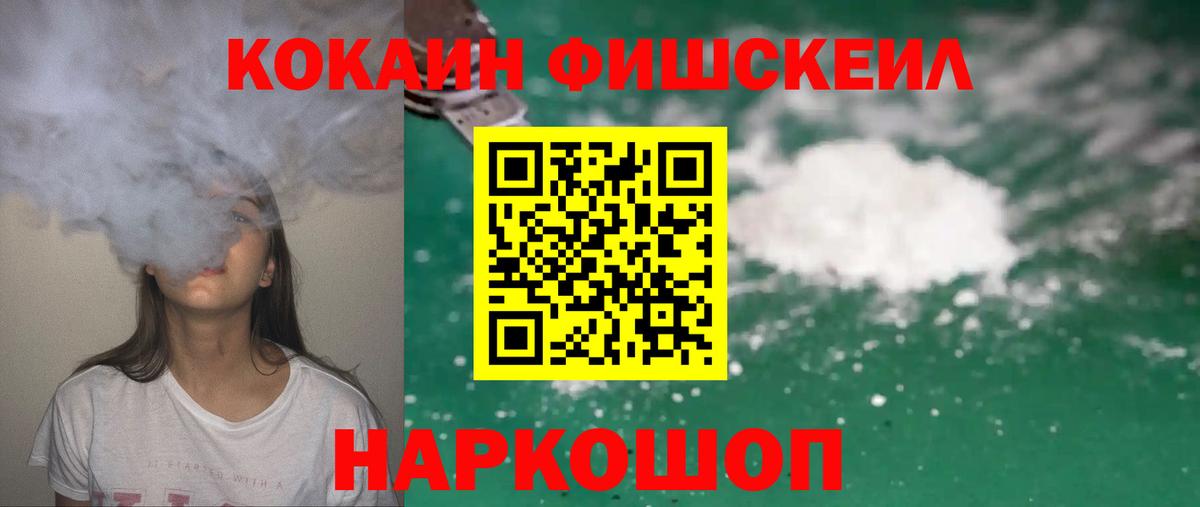КОКАИН 98% Буйнакск