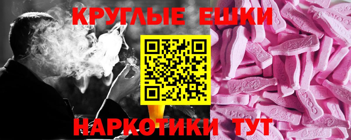Буйнакск  ЭКСТАЗИ  Вход с VPN  ЭКСТАЗИ DUBAI 