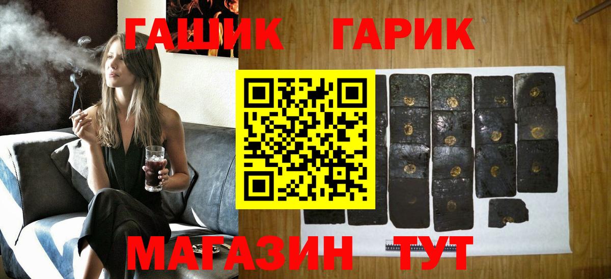 Гашиш убойный Буйнакск