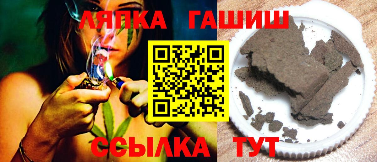 Гашиш VHQ  ГАШИШ  Буйнакск  Вход с VPN  ГАШИШ Изолятор 