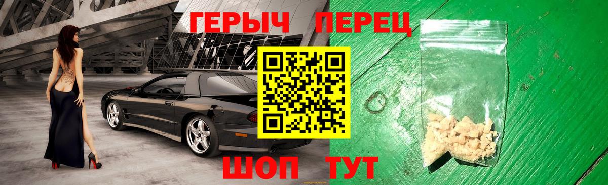 ГЕРОИН Афган Буйнакск