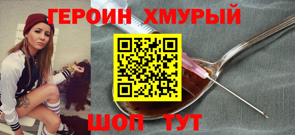 КОКАИН  Вход с VPN  Меф МЯУ МЯУ   Буйнакск  Альфа ПВП СОЛЬ   Марихуана  Гашиш 