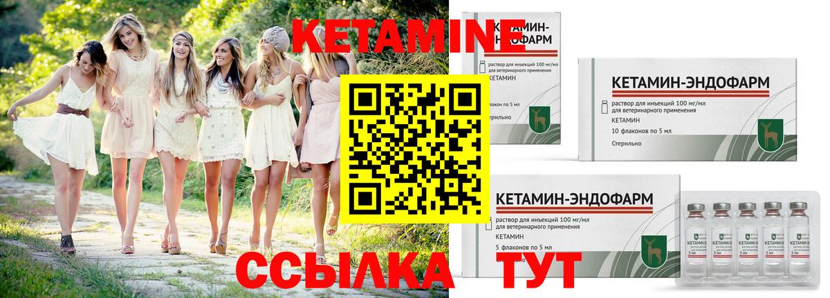 Галлюциногенные грибы Буйнакск