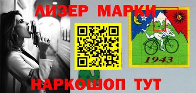 марихуана Краснокаменск