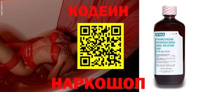 ГАЛЛЮЦИНОГЕННЫЕ ГРИБЫ Краснознаменск