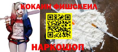 ГАЛЛЮЦИНОГЕННЫЕ ГРИБЫ Краснознаменск