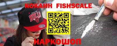 ГАЛЛЮЦИНОГЕННЫЕ ГРИБЫ Краснознаменск