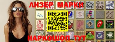 ГАЛЛЮЦИНОГЕННЫЕ ГРИБЫ Краснознаменск