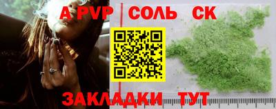 ГАЛЛЮЦИНОГЕННЫЕ ГРИБЫ Краснознаменск