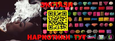 ГАЛЛЮЦИНОГЕННЫЕ ГРИБЫ Краснознаменск