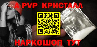 скорость Краснодар