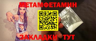 скорость Краснодар