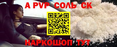 ГАЛЛЮЦИНОГЕННЫЕ ГРИБЫ Краснознаменск