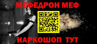 марихуана Краснокаменск