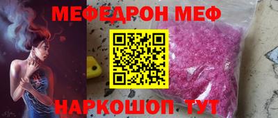 марихуана Краснокаменск