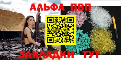 марихуана Краснокаменск