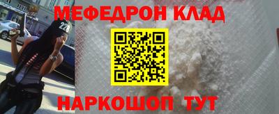 марихуана Краснокаменск