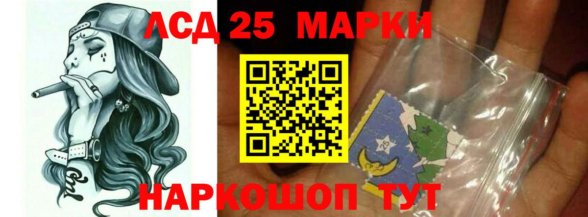 Лсд 25 экстази  Вход с VPN  Буйнакск  ЛСД экстази кислота  LSD-25 экстази ecstasy 