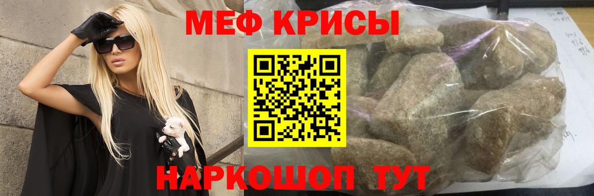 Мефедрон  Буйнакск