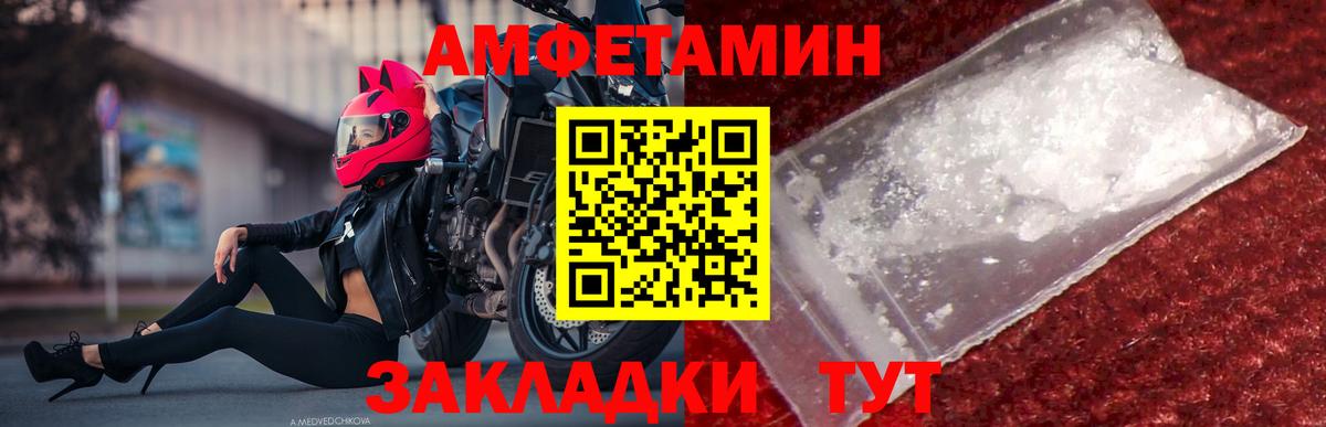 Первитин Декстрометамфетамин 99.9% Буйнакск