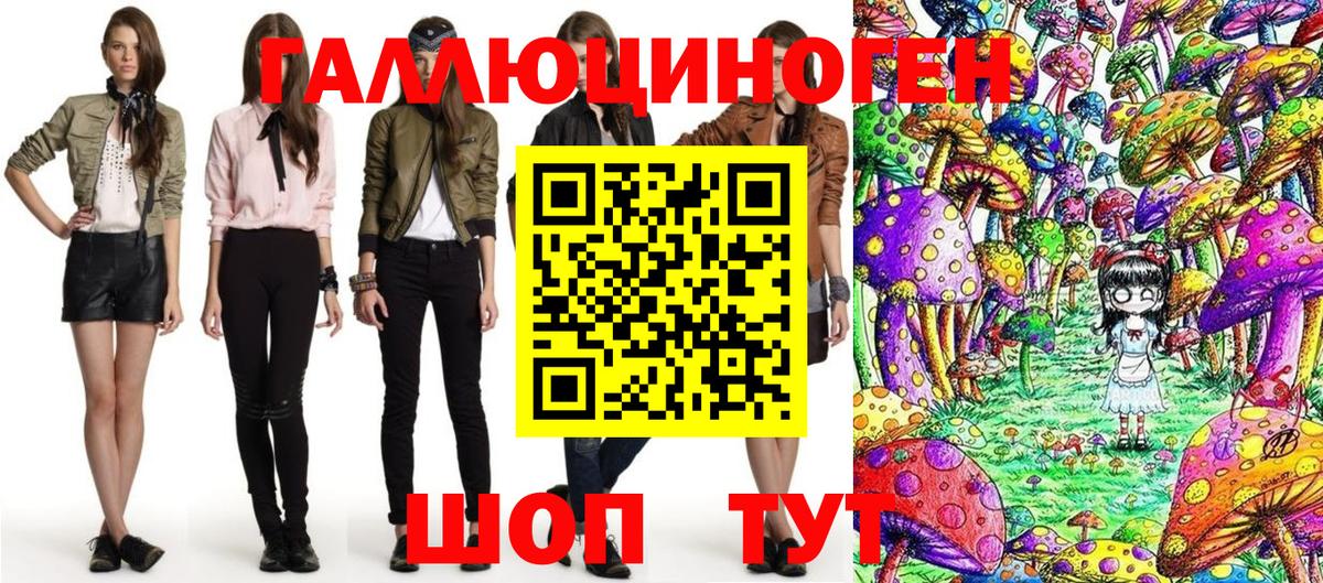 Псилоцибиновые грибы Cubensis  Вход с VPN  Буйнакск 