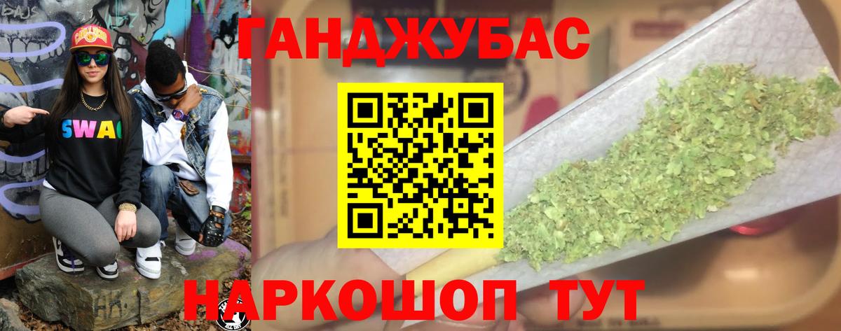 Бошки марихуана сатива  Марихуана план  Шишки марихуана VHQ  Вход с VPN  Буйнакск  МАРИХУАНА THC 21% 