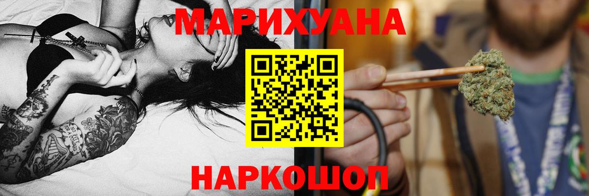Конопля план Буйнакск